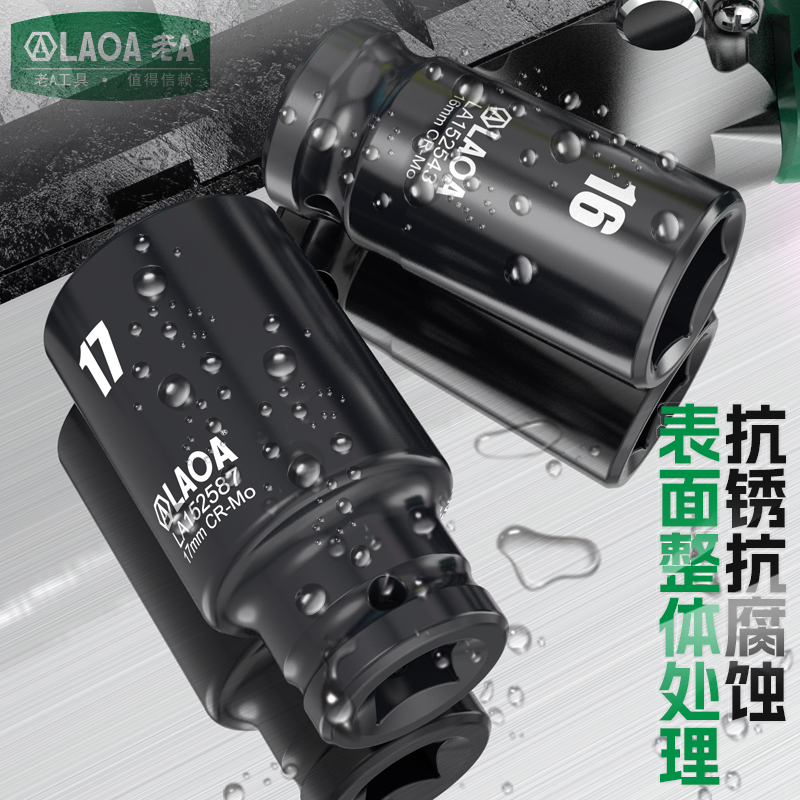 LAOA 3/4 Inch Deep Socket Wren - Pneumatic Impact Wrench recensie en prijs