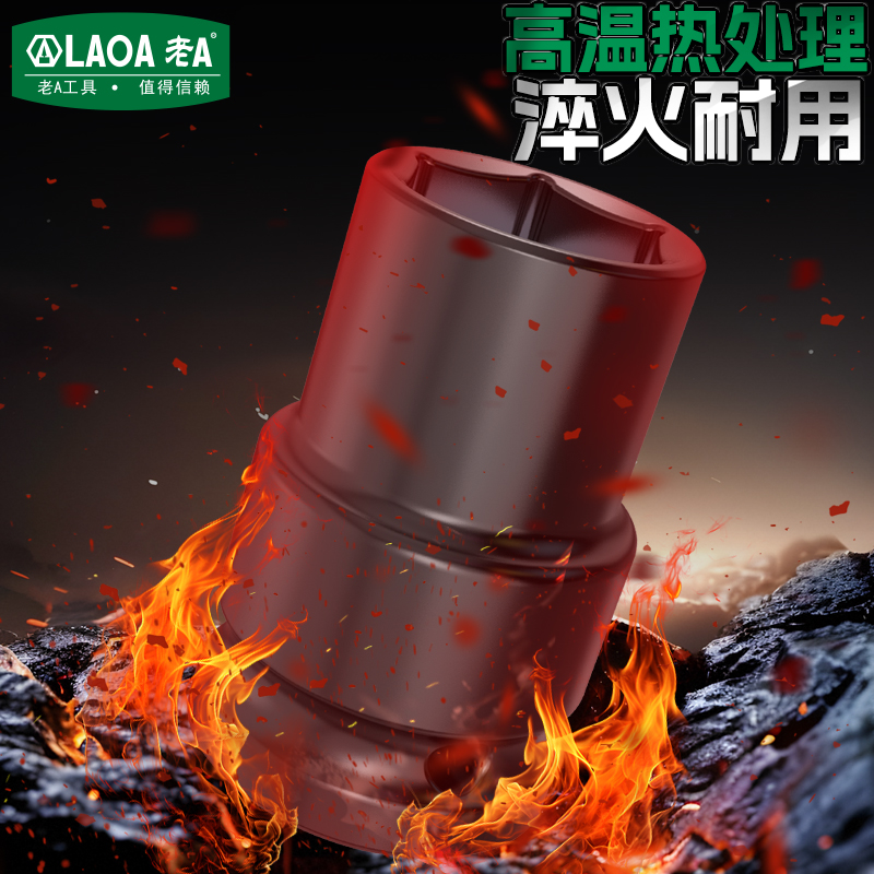 LAOA 3/4 Inch Deep Socket Wren - Pneumatic Impact Wrench recensie en prijs