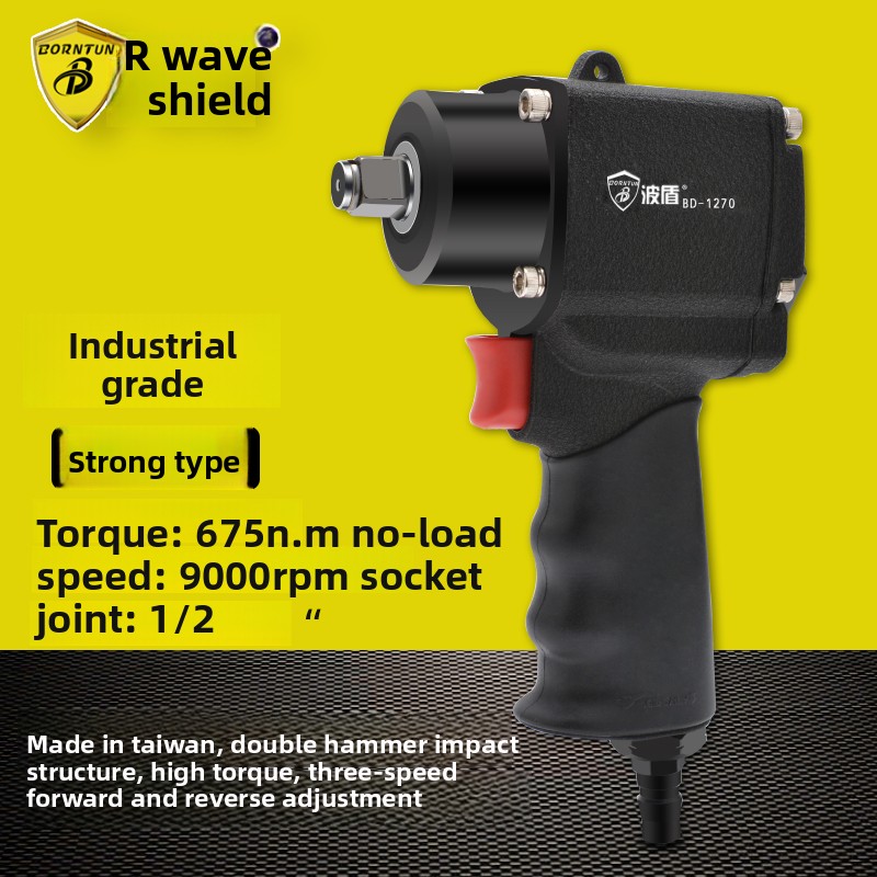 Wave Shield Taiwan-Made Small  - Pneumatic Impact Wrench recensie en prijs